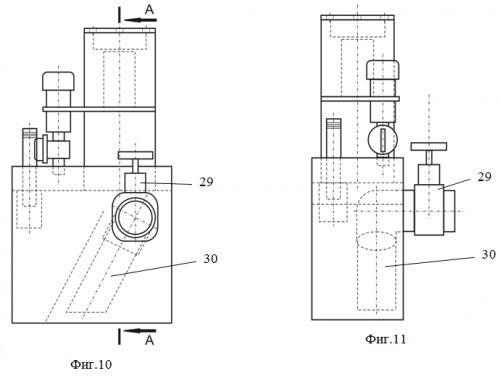 U84187 Aquarium Cleaning Patent 10 11